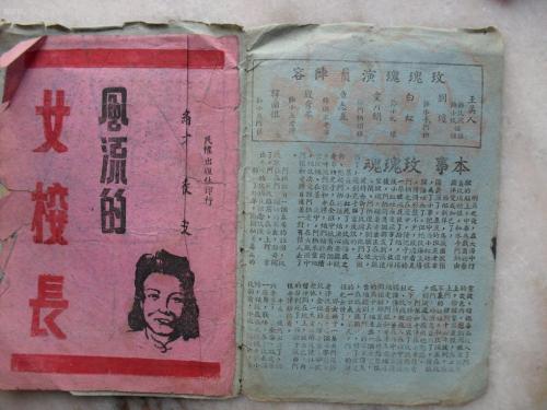 购买假摩尔多瓦公用事业账单